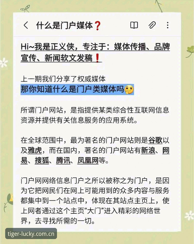博狗网平台入口评测 揭秘博狗网平台入口评测:你不知道的登录通道真相