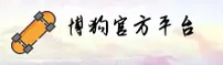 博狗网(BOGOU)官网入口 - 值得信赖的博彩平台